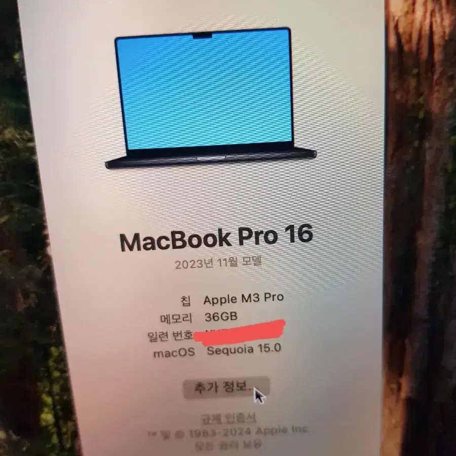 새거급 맥북 프로 16인치 m3pro 36gb 1tb 사이클9