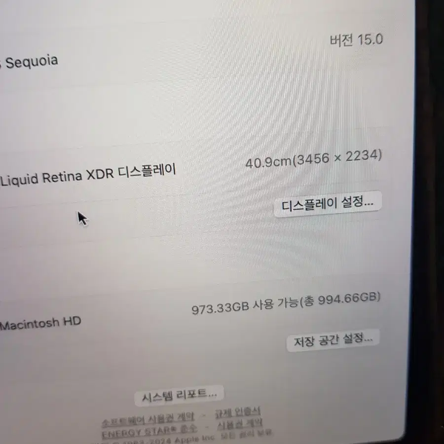 새거급 맥북 프로 16인치 m3pro 36gb 1tb 사이클9