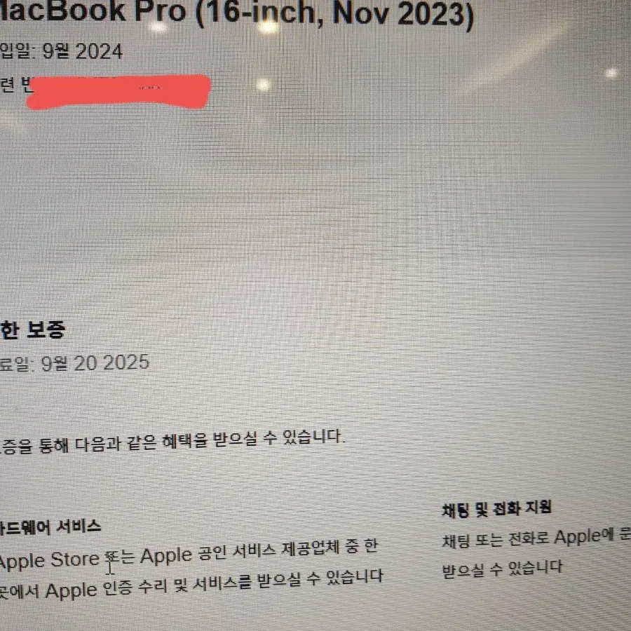 새거급 맥북 프로 16인치 m3pro 36gb 1tb 사이클9