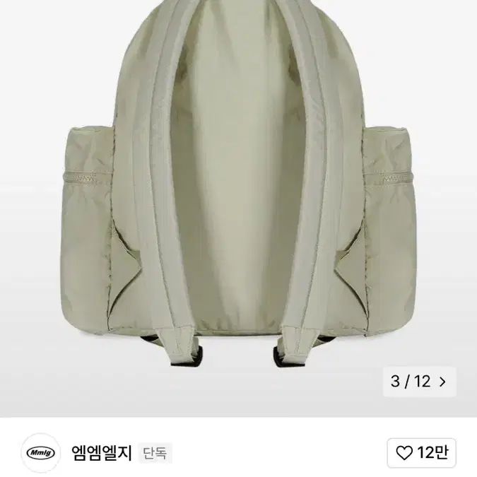 엠엠엘지가방