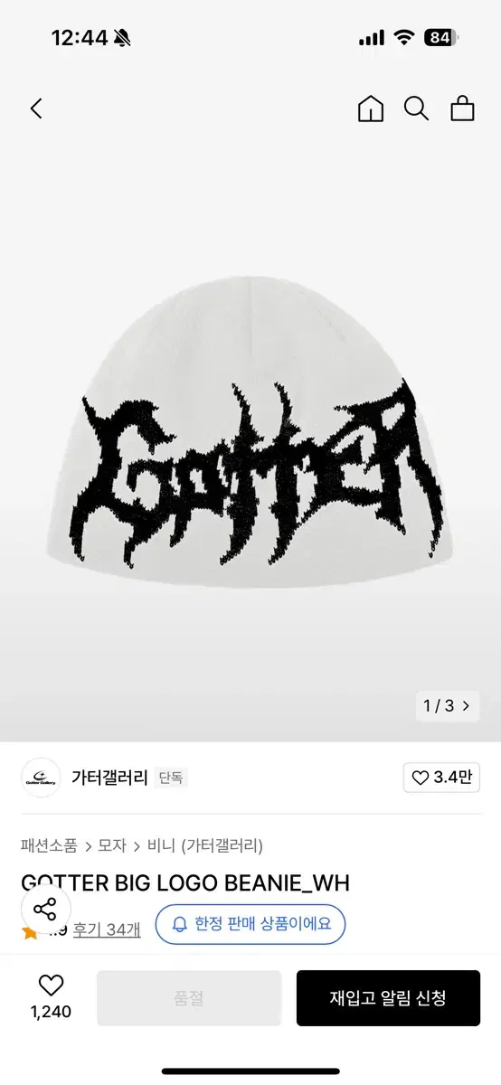 GOTTER BIG LOGO BEANIE_wh