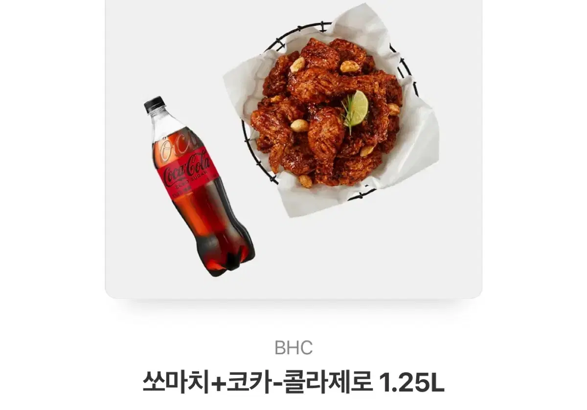 BHC 쏘마치치킨 + 콜라 1.25 기프티콘 치킨