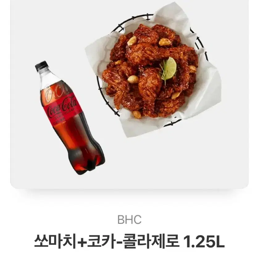 BHC 쏘마치치킨 + 콜라 1.25 기프티콘 치킨