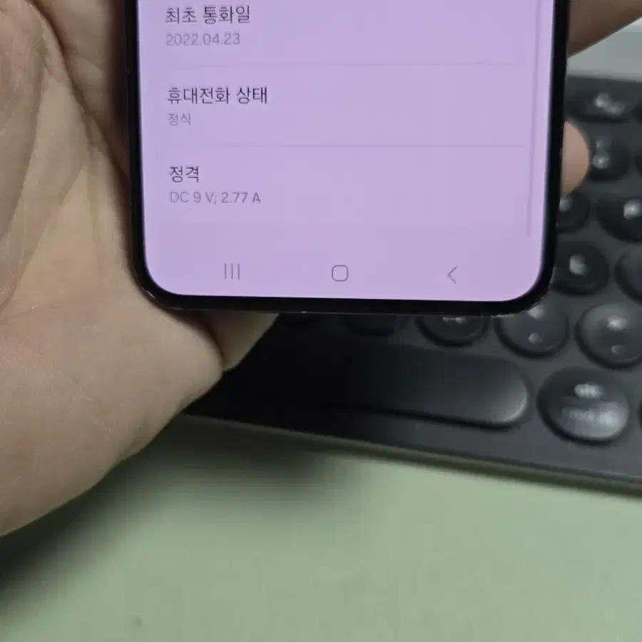 (2499)갤럭시s22 256gb 정상해지 판매