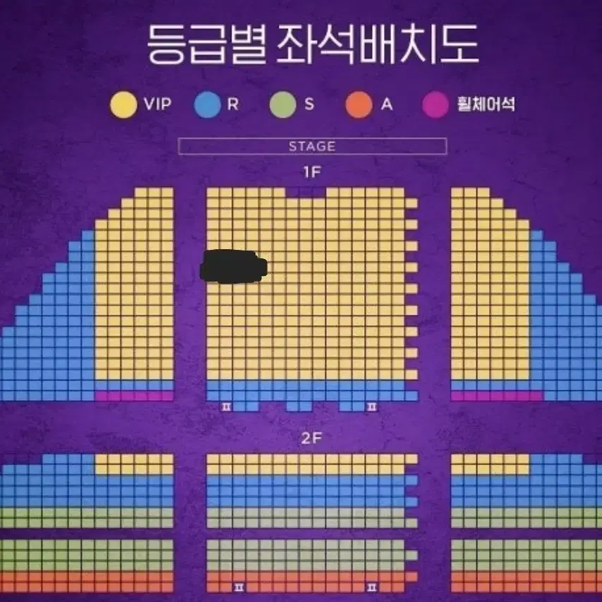 뮤지컬 알라딘 1월 16일 (목) 19:30