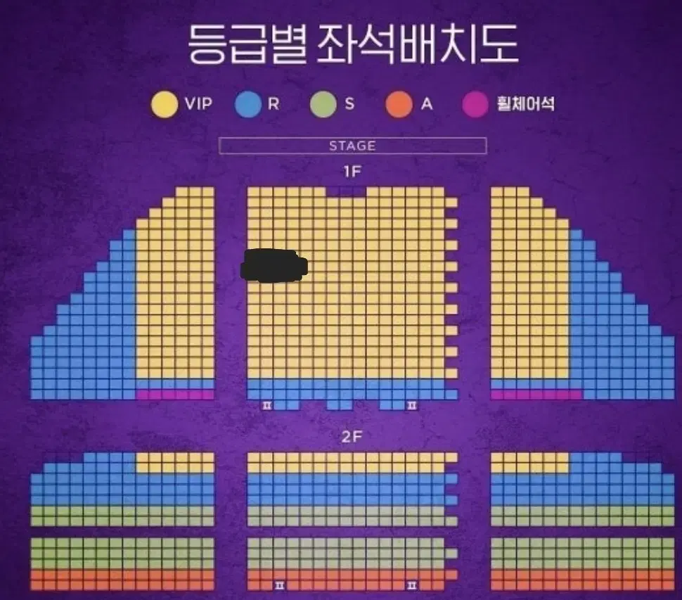 뮤지컬 알라딘 1월 16일 (목) 19:30