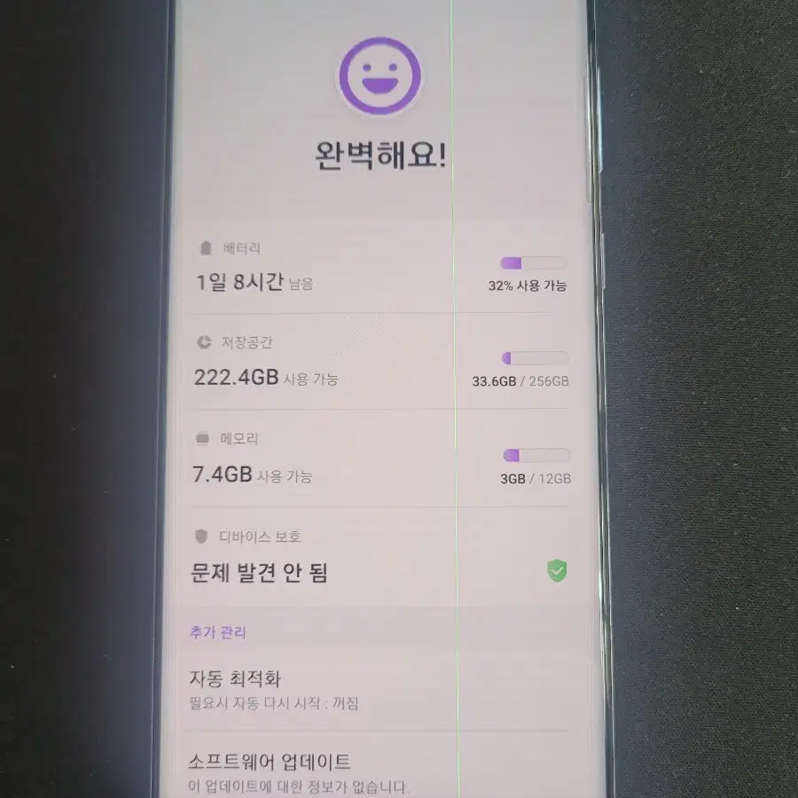 갤럭시S20+ 256G  BTS에디션 저렴한 중고폰 공기계