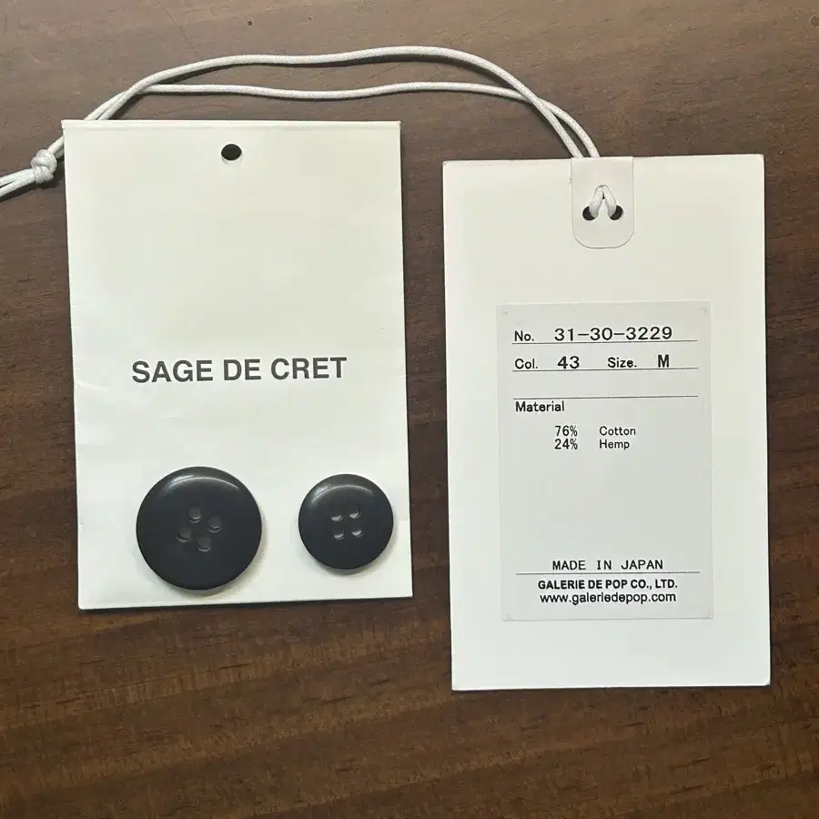 sage de cret 퍼티그 자켓 M