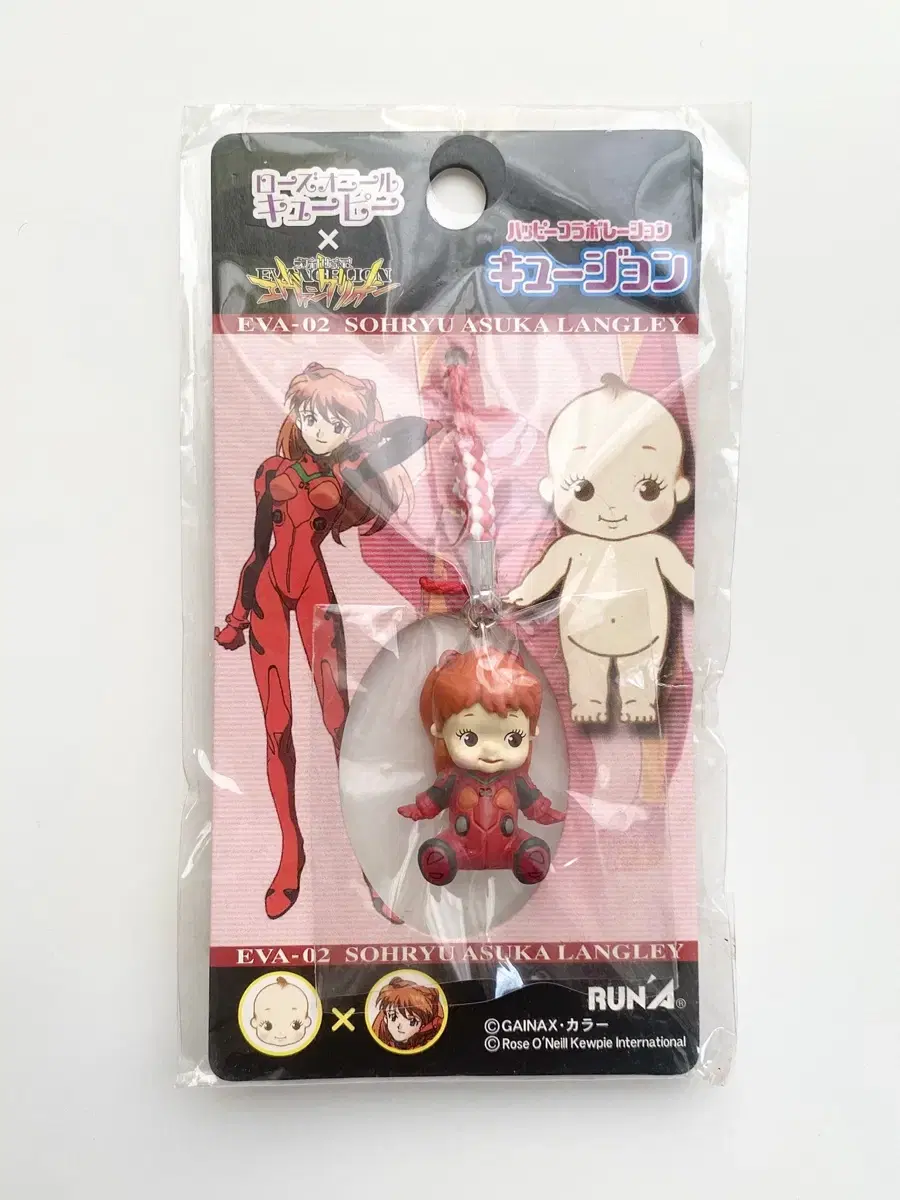 Rose Onel Cupie Evangelion Soryu Asuka Langray Unsealed