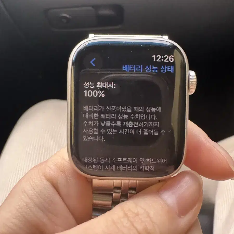 Apple 애플워치8 45mm 알루미늄