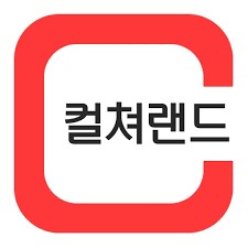 컬쳐랜드5만원권 팝니다