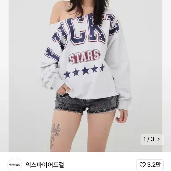 럭키 스타 스웻셔츠 멜란지그레이