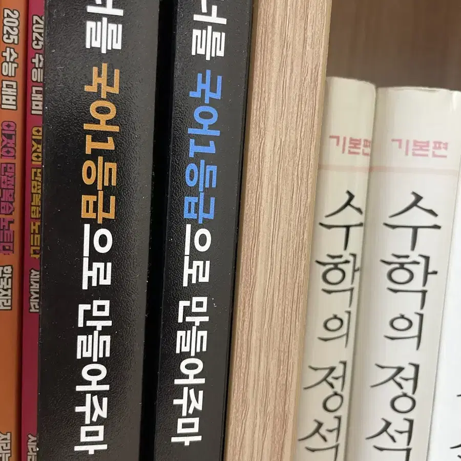 국일만 독서,문학 판매