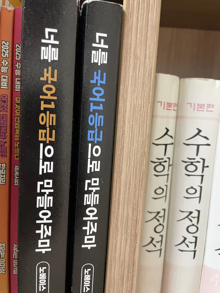 국일만 독서,문학 판매