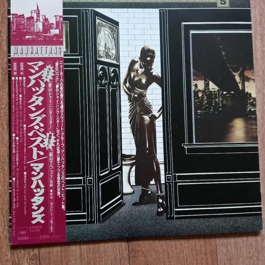 manhattans lp 일본반 엘피