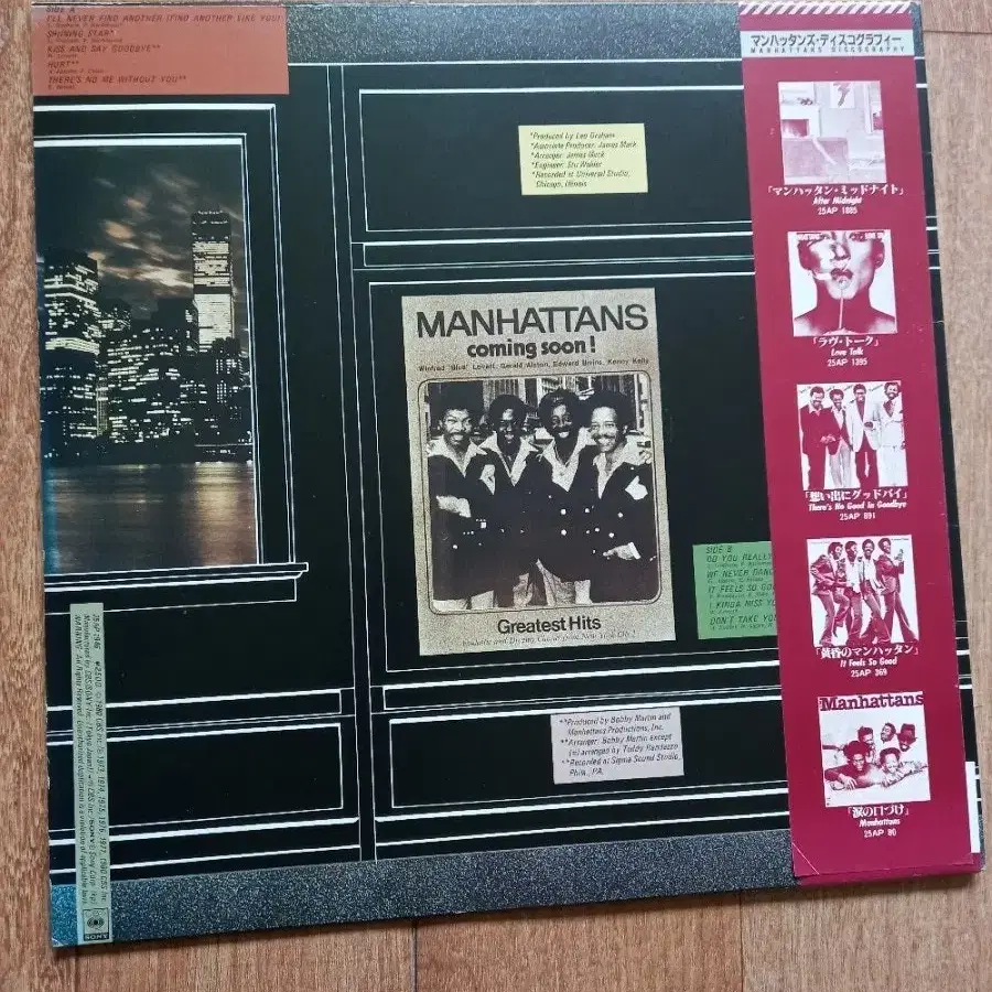 manhattans lp 일본반 엘피