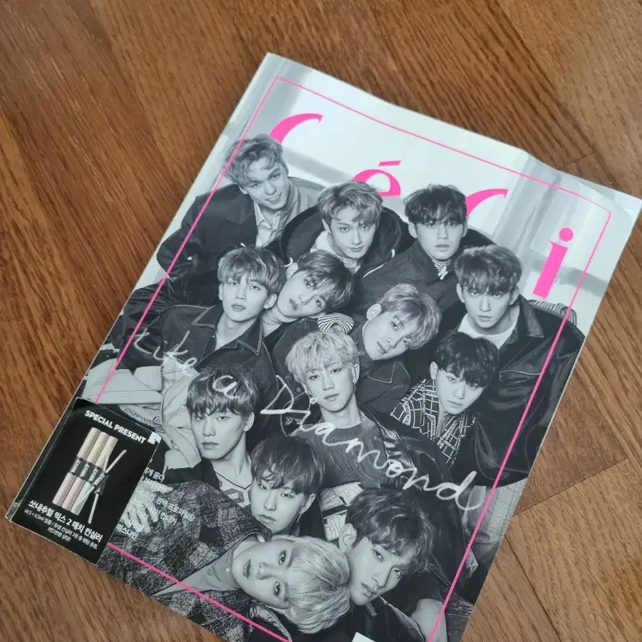 세븐틴 ceci, high cut, 네네치킨 달력 일괄