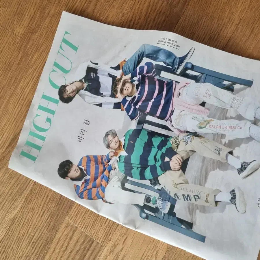 세븐틴 ceci, high cut, 네네치킨 달력 일괄