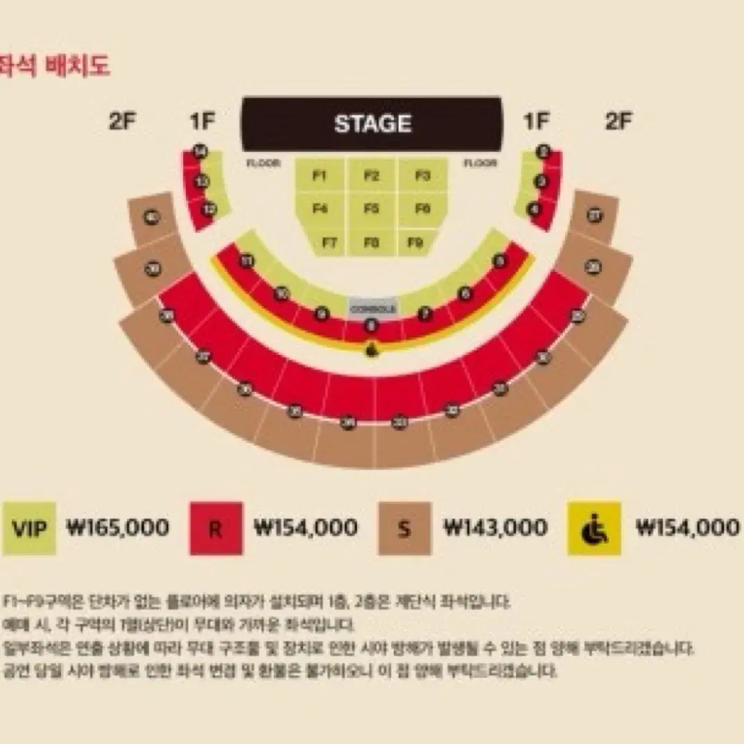 2025 다비치 콘서트 1월 18일 토요일 원가양도