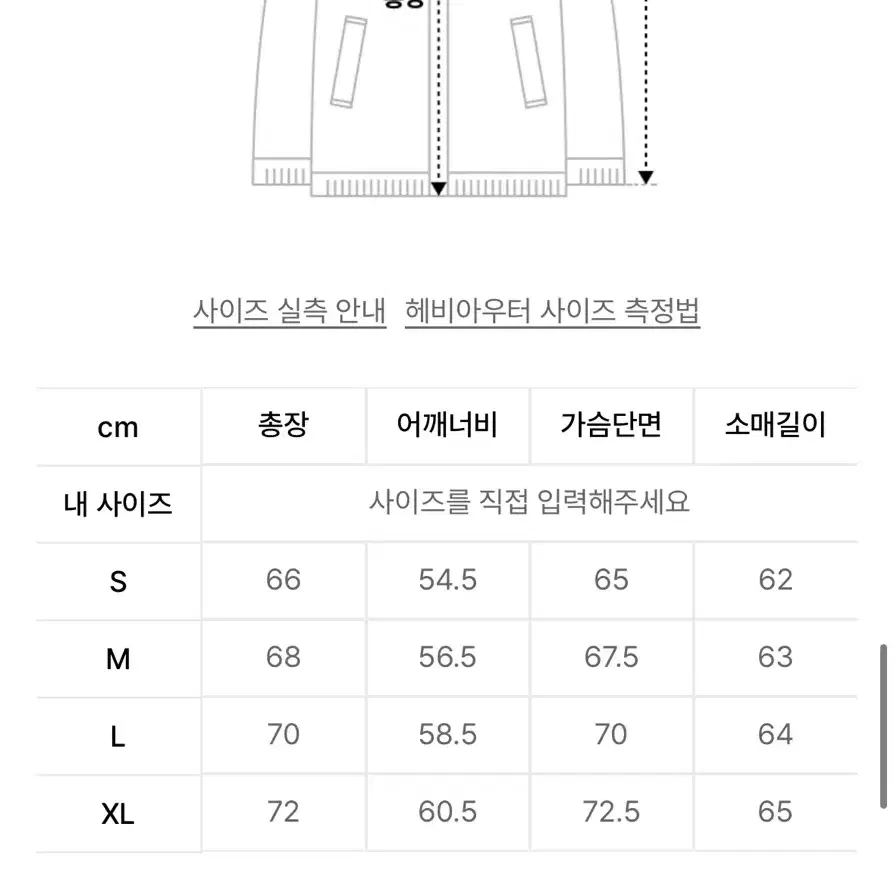 커버낫 더스티 핑크 xl 새상품