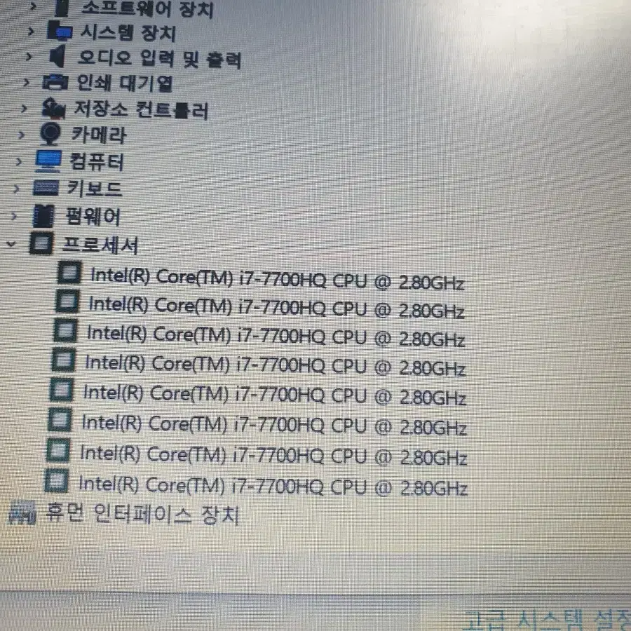 삼성노트북 7세대  i7 7700HQ NT31b5m-k2y/c