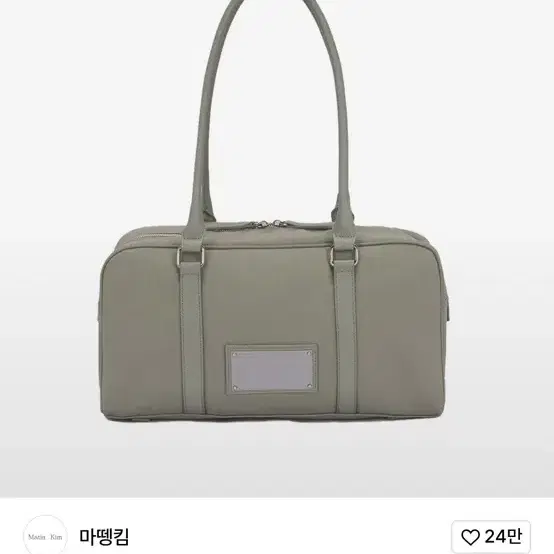 삽니다!(구매) 마뗑킴 sporty tote bag khaki