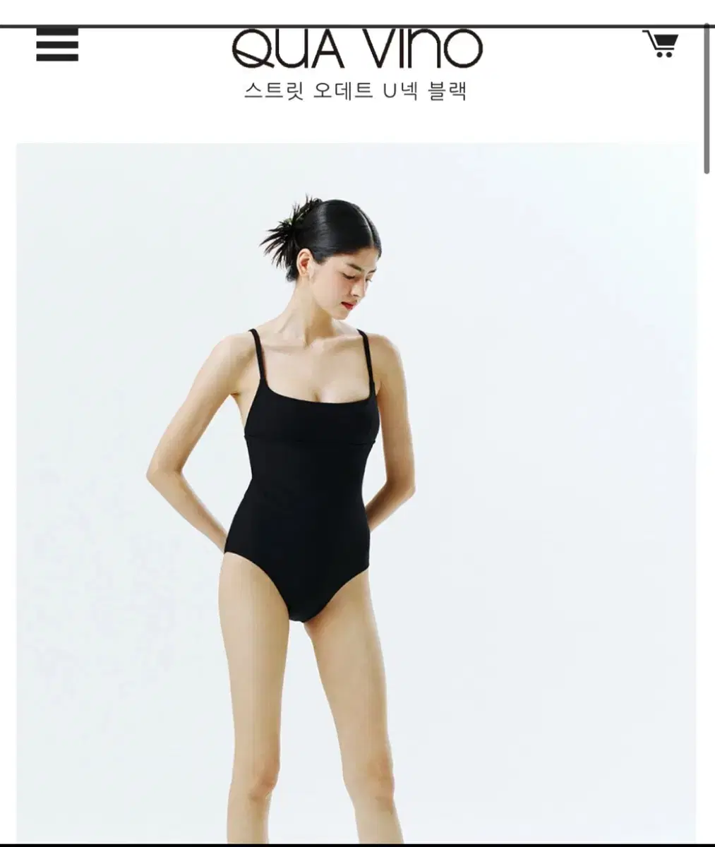 쿠아비노 u넥 수영복 블랙 모노키니 비키니