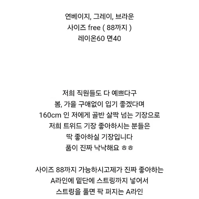 바이씨니 제작 숏야상 핑크