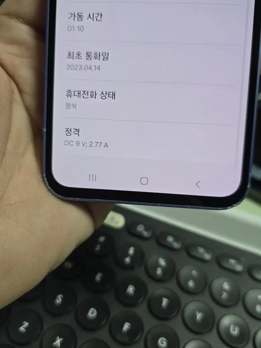 (1329)갤럭시a34 128gb 정상해지 판매