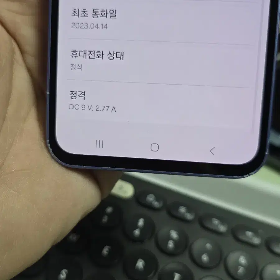 (1329)갤럭시a34 128gb 정상해지 판매