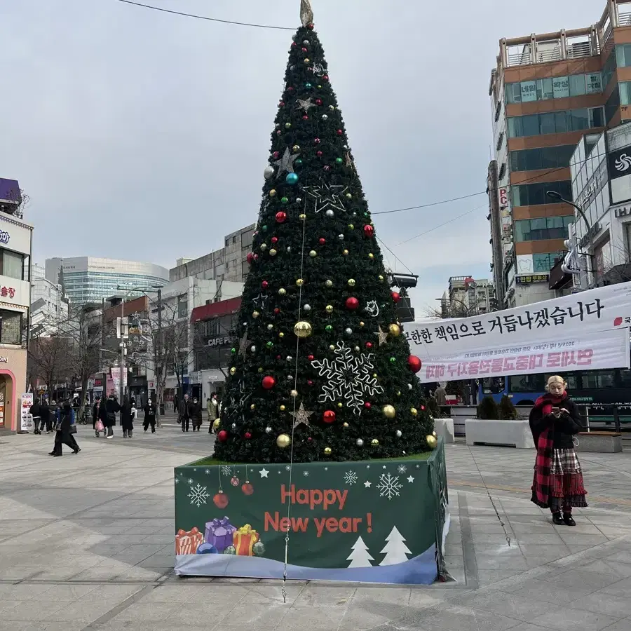 번개페이 거래용 글