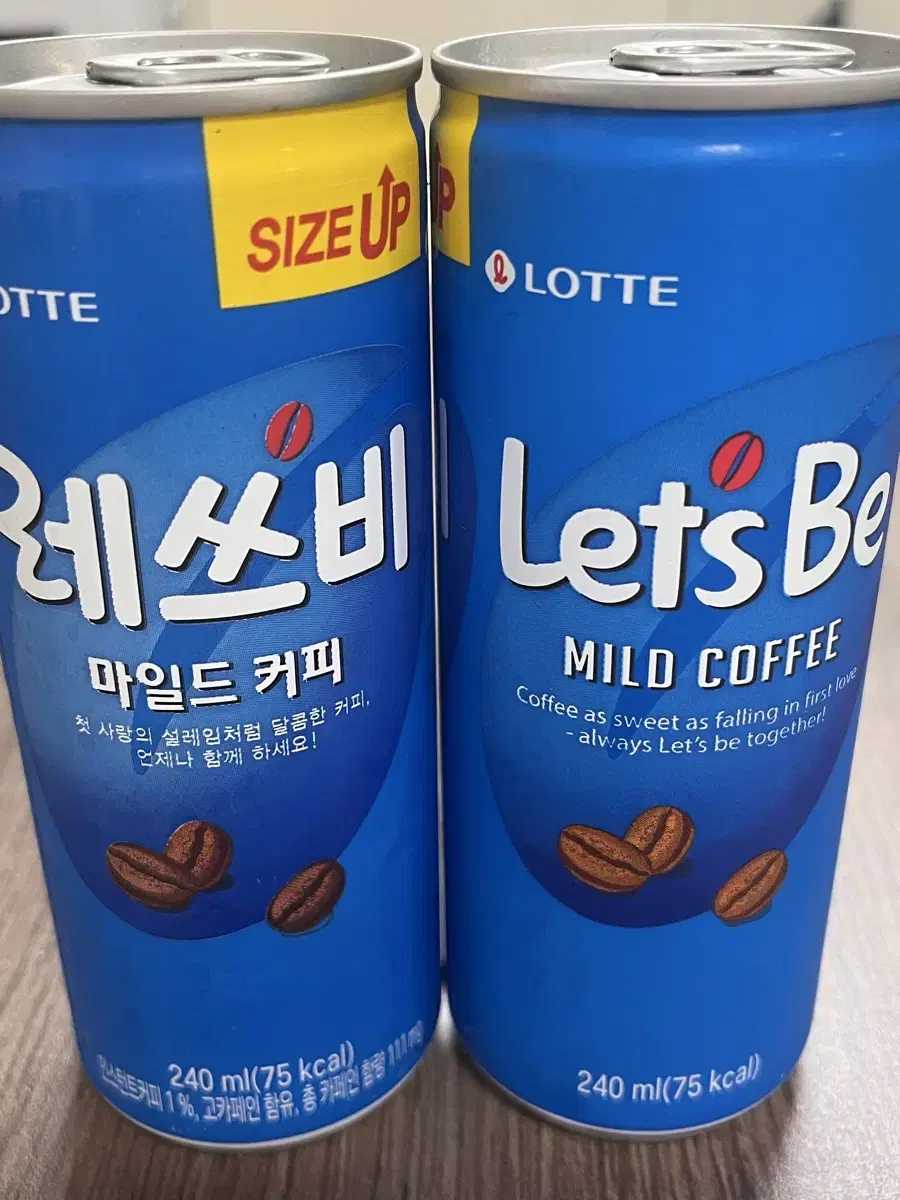 레쓰비 캔커피 240ml 3캔