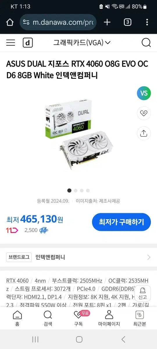 ASUS DUAL 지포스 RTX 4060 O8G EVO OC D6 8GB