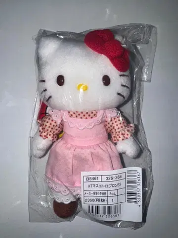 헬로키티전시회 50주년 한정판 봉제 인형 마 스캇홀더 에이프런