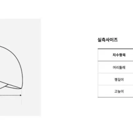 노스페이스 방한 모자 기모 후리스 미사용새제품 프리사이즈