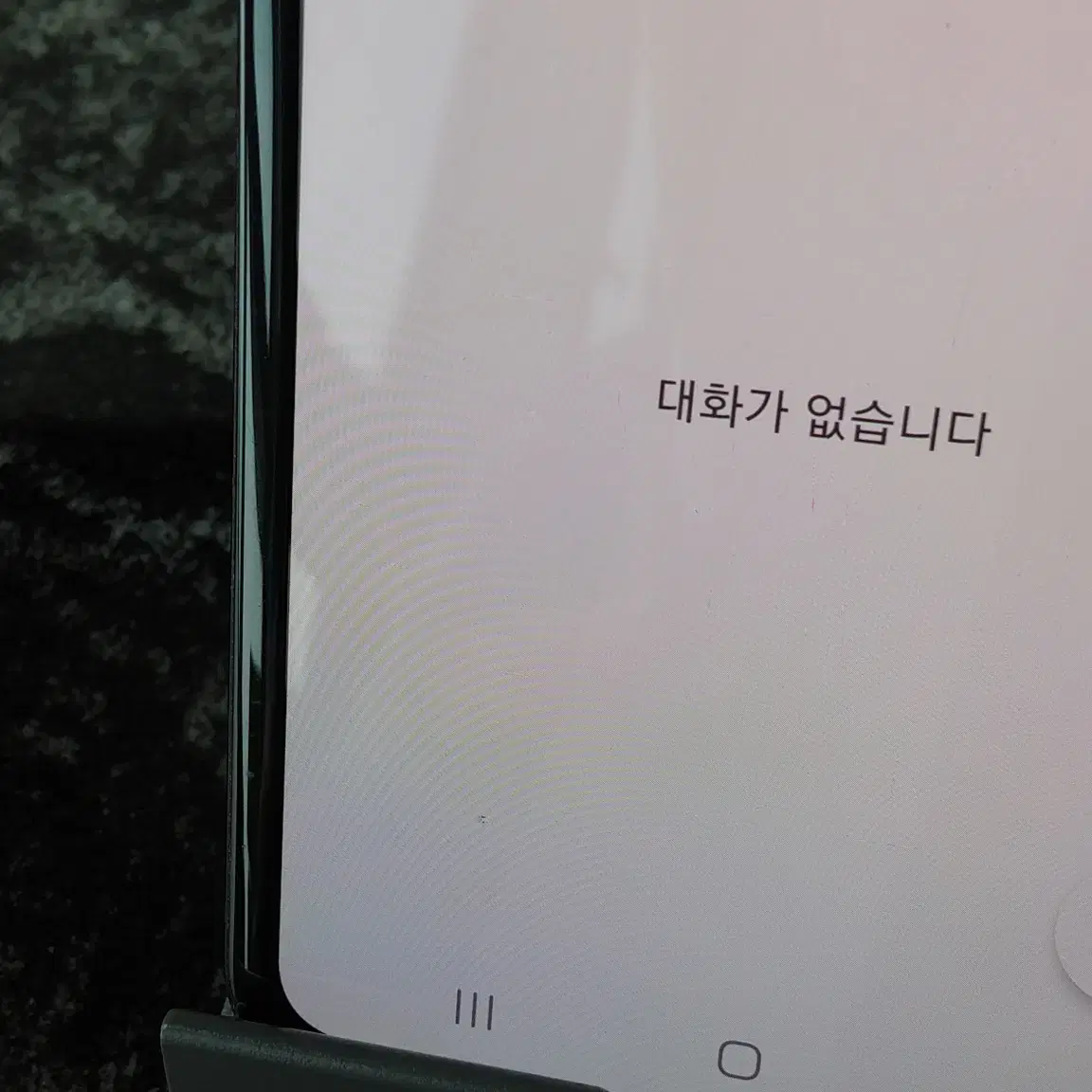 LG 갤럭시Z플립 (F700N) 블랙 256기가 (0150945)