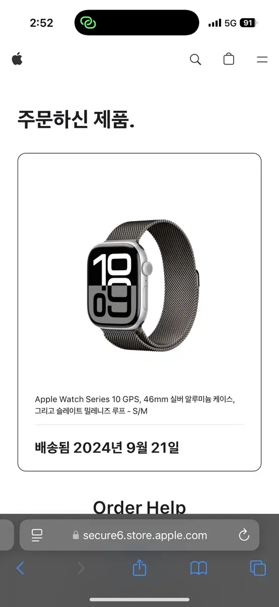 애플워치 10 46mm GPS