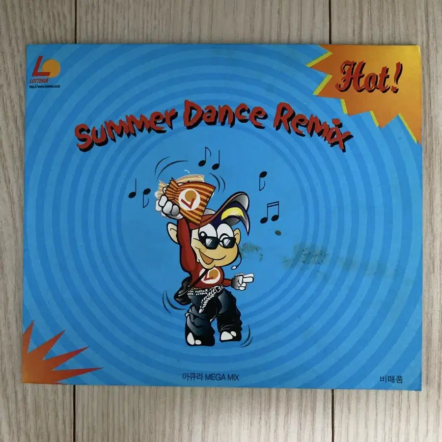 Summer dance remix