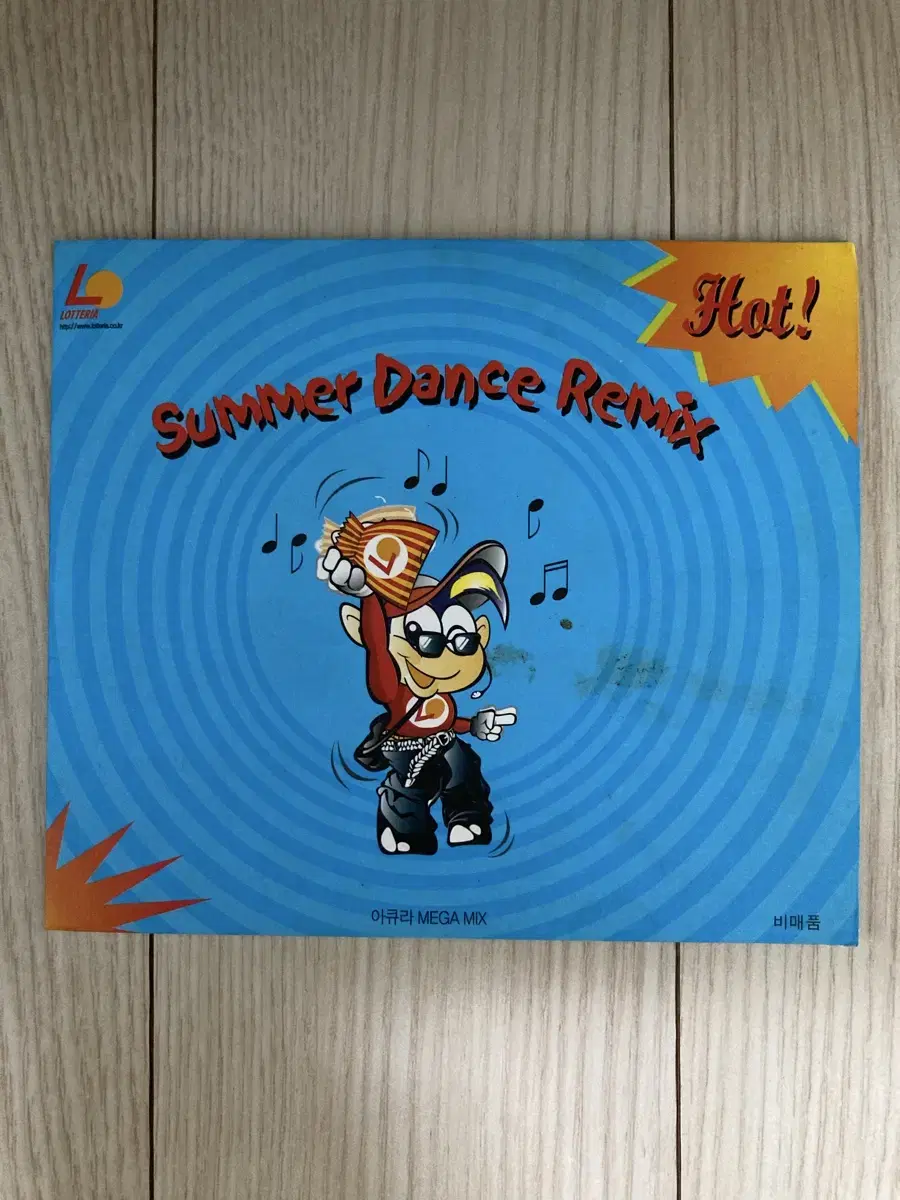 Summer dance remix