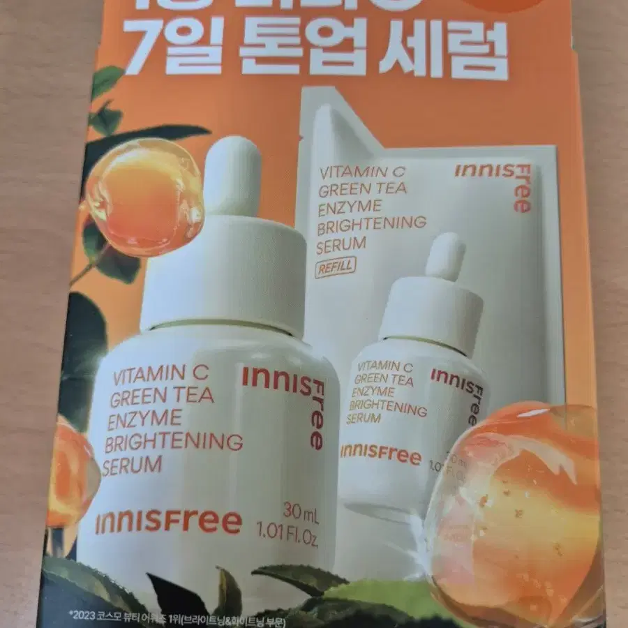 이니스프리 비타C 7일 톤업 세럼 30ML 리필 기획(+리필팩 30ML)