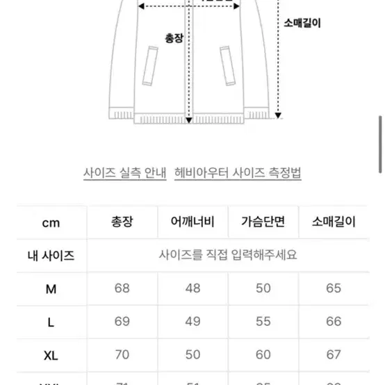 스페로네, 폭스 레더 스탠다드, 무스탕, 베이지, 0회착용, 사이즈2X