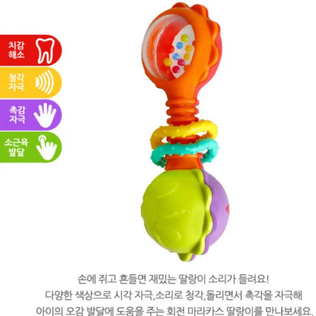 호주 플레이그로 소근육 회전 딸랑이 마카라스 악기 장난감 놀이 교구