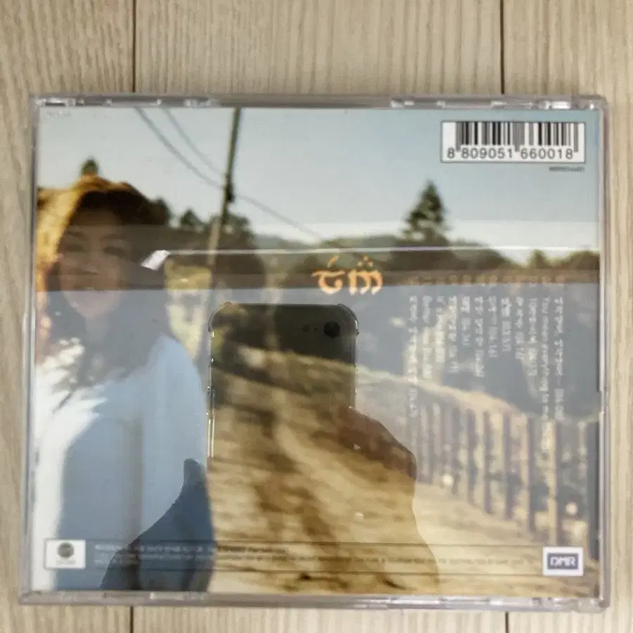 박정현 cd