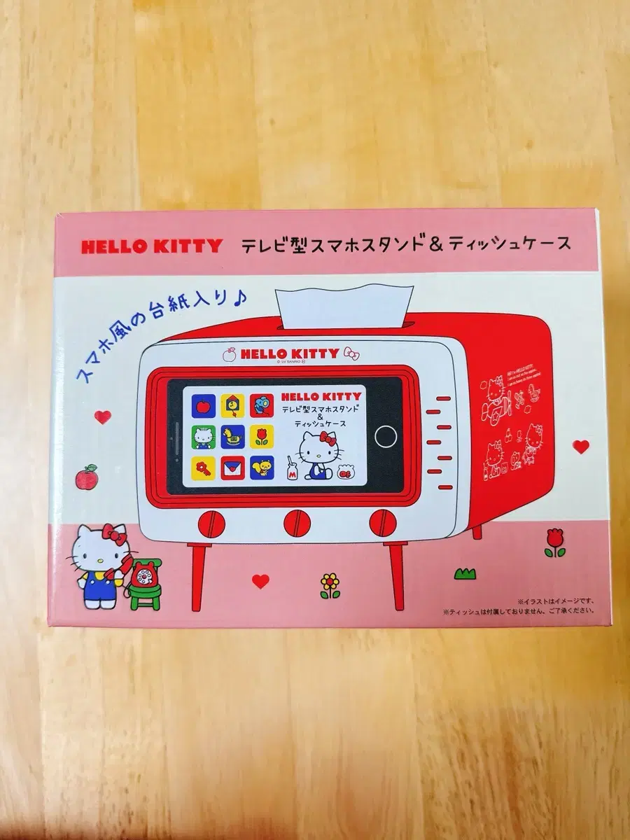 Sanrio Hello Kitty Cell Phone Holder and Tissue Case