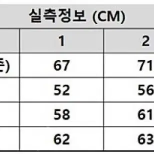 큐컴버스 패딩 2사이즈