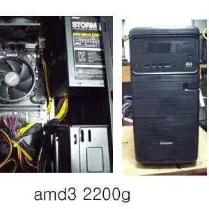 amd3 라이젠2200g본체