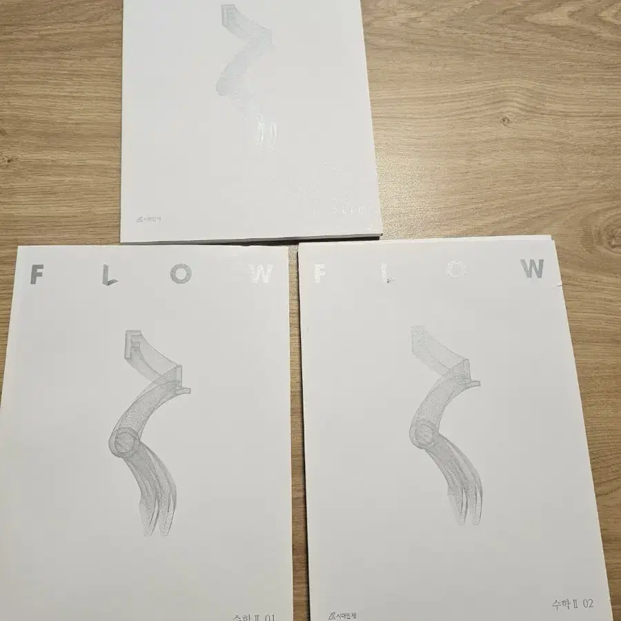 시대인재 flow 수학1,2 총3권(해설지 포함)