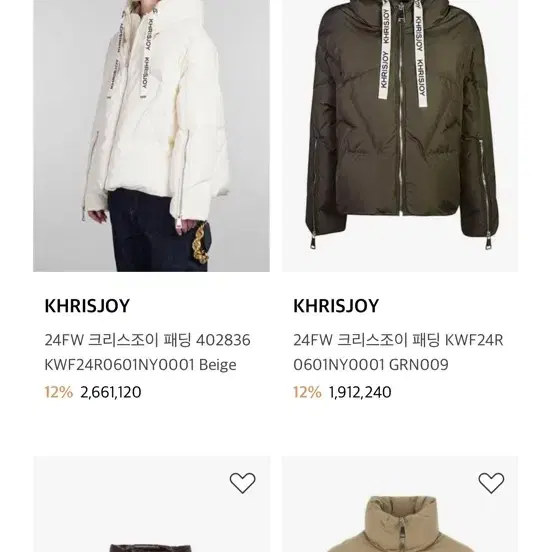 khrisjoy 크리스조이 여성 구스 패딩 새상품