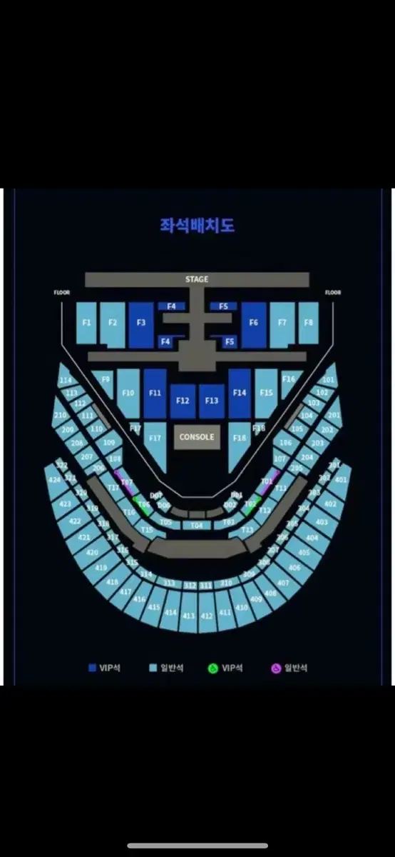 NCT127 1월19일 콘서트