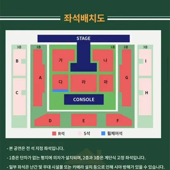 1/26(일) 김재중 콘서트 J-party 정가양도